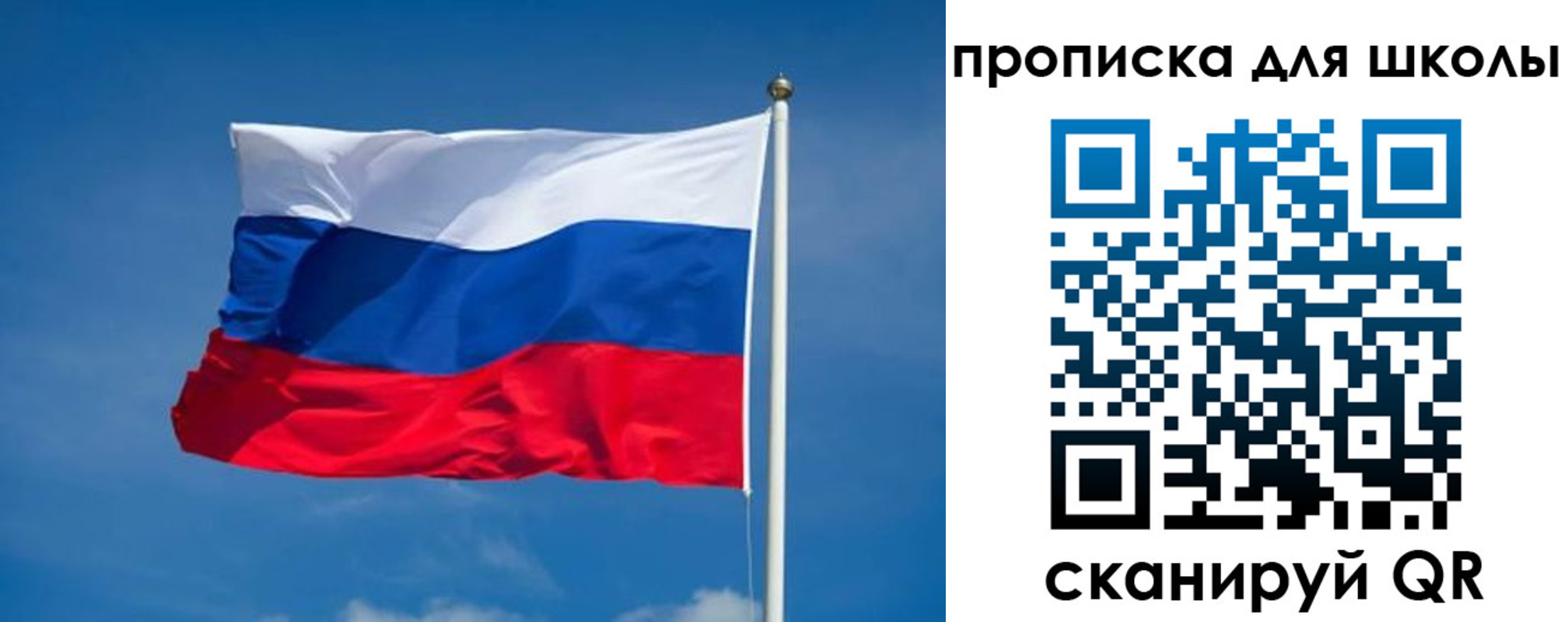 временная регистрация в квартире в Кемерово